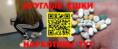 бутик Балашиха