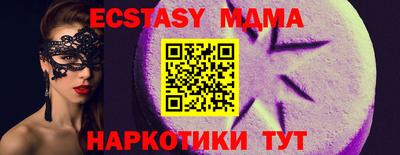 spice Балаково