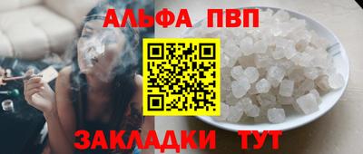 мдпв Апшеронск