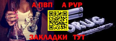 бутик Балашиха