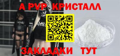 spice Балаково