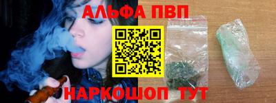 spice Балаково