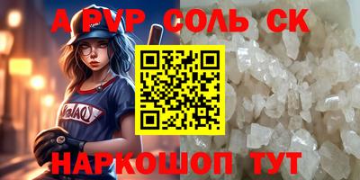 бутик Балашиха