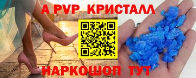 бутик Балашиха