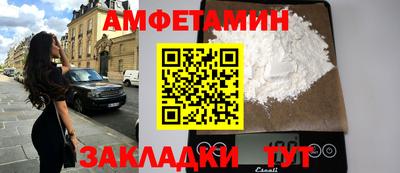 меф VHQ Аргун