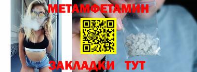 бутик Балашиха