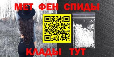 spice Балаково
