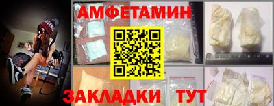 бутик Балашиха