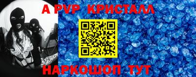 индика Апрелевка