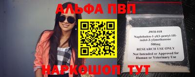 бутик Балашиха