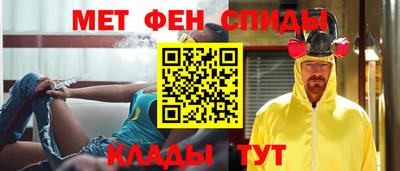 spice Балаково