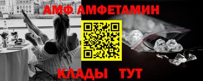 бутик Балашиха