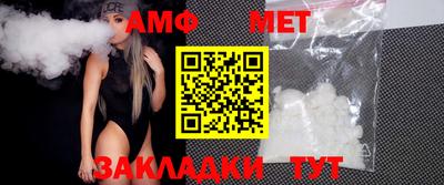 мескалин Балахна