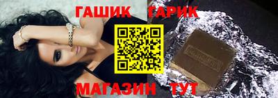 меф VHQ Аргун