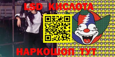 кокаин Абинск