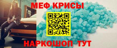 spice Балаково