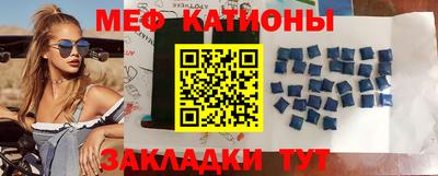 мескалин Балахна
