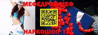 spice Балаково