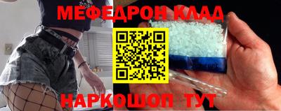 spice Балаково