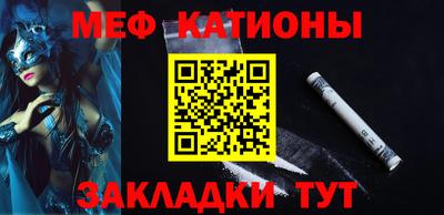 меф VHQ Аргун