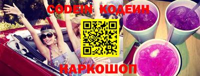 spice Балаково