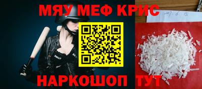 мескалин Балахна