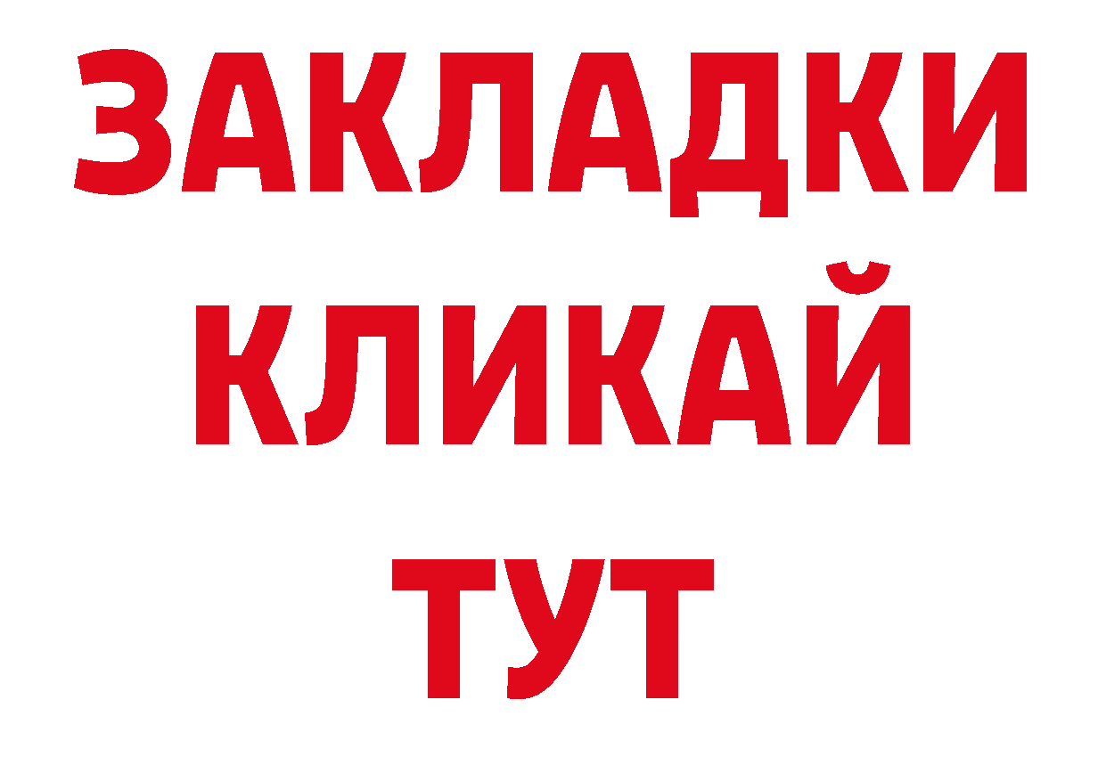 Печенье с ТГК конопля как войти сайты даркнета ОМГ ОМГ Подольск