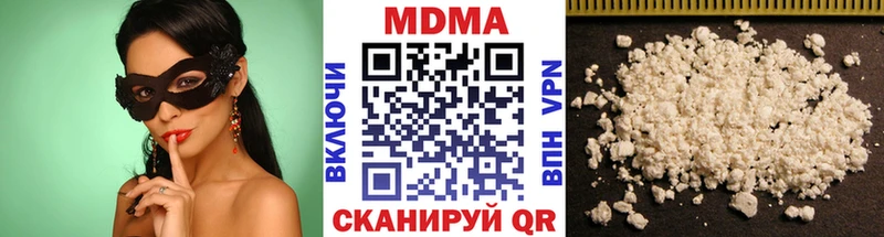 купить наркотики сайты  Подольск  MDMA crystal 