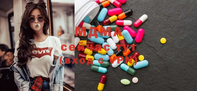 MDMA Molly  Подольск 