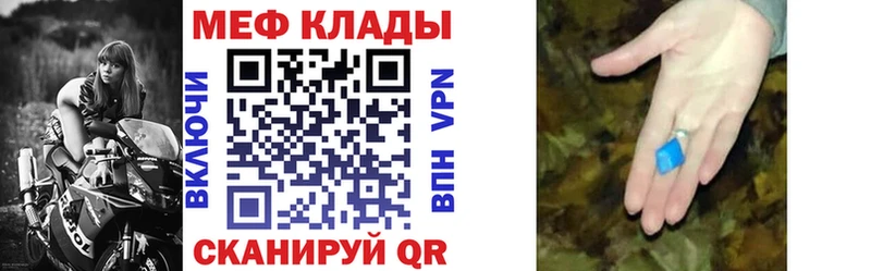 Меф мука  Подольск 
