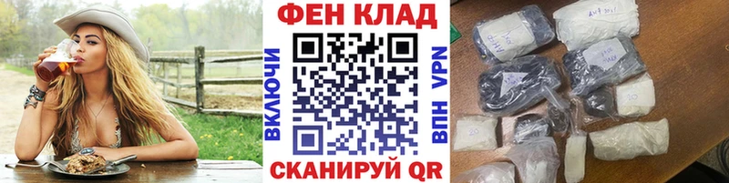 Метамфетамин витя  наркота  Подольск 