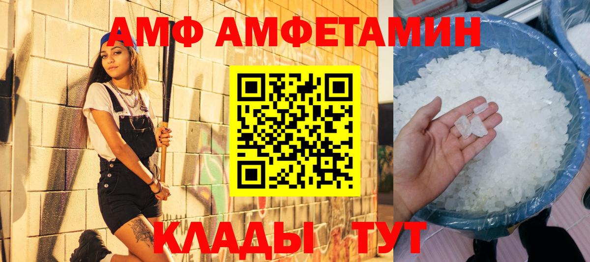 Первитин мет Подольск