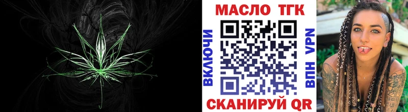 kraken онион  Подольск  ТГК THC oil 