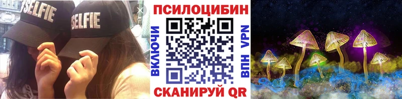 Псилоцибиновые грибы GOLDEN TEACHER  Подольск 