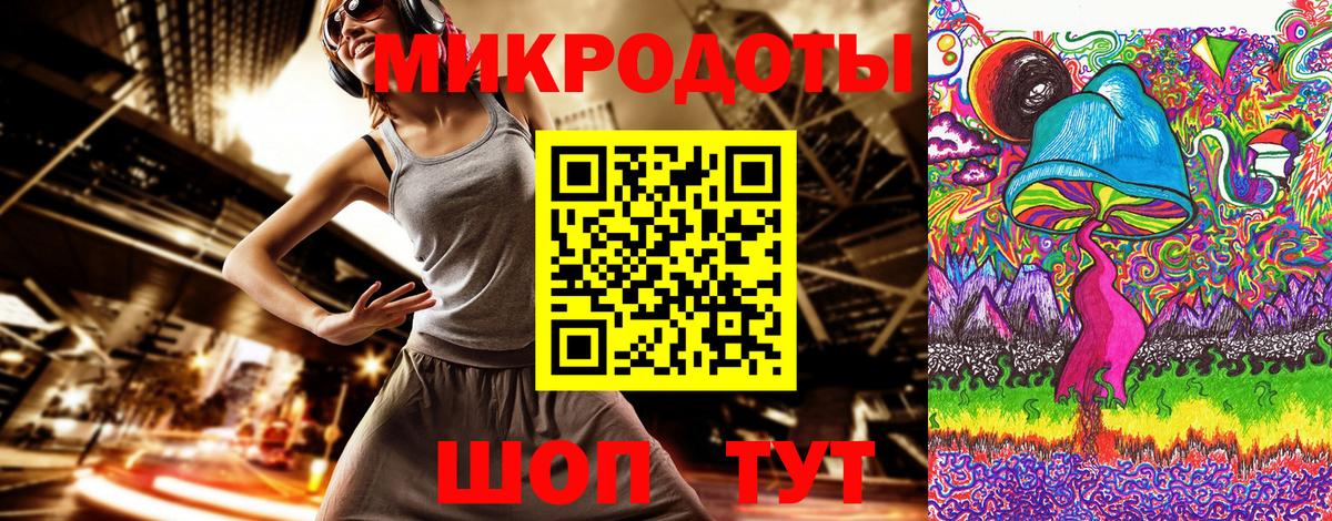 Псилоцибиновые грибы Magic Shrooms  Галлюциногенные грибы ЛСД  наркотики  Подольск  Вход с VPN 