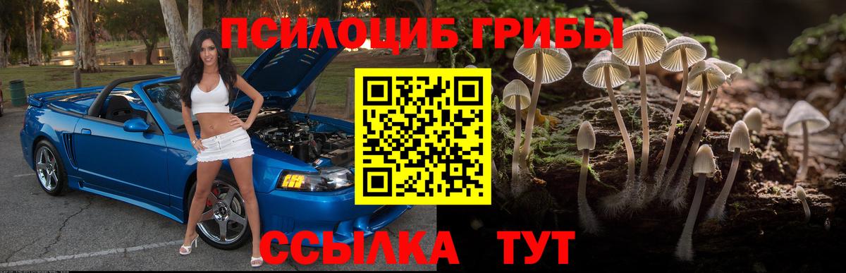МАРИХУАНА  ГАШ  Вход с VPN  Экстази  Метамфетамин  Подольск  Меф кристаллы  Cocaine  Меф 