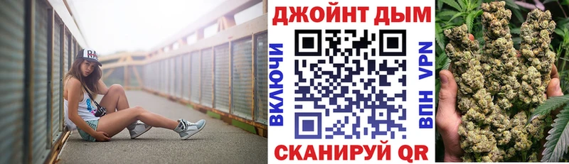 купить  цена  Подольск  Шишки марихуана OG Kush 