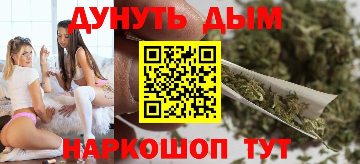 Шишки марихуана AK-47 Подольск